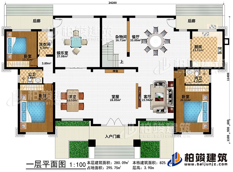 一層：入戶門廊、堂屋、神龕、茶室、客廳、餐廳、廚房、3臥室、娛樂室、雜物間、2后廊、公衛(wèi)、內(nèi)衛(wèi)、洗衣間