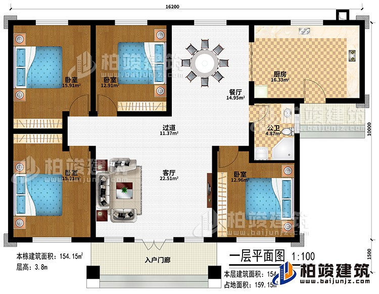 一層：入戶門廊、客廳、過道、廚房、餐廳、4臥室、公衛(wèi)