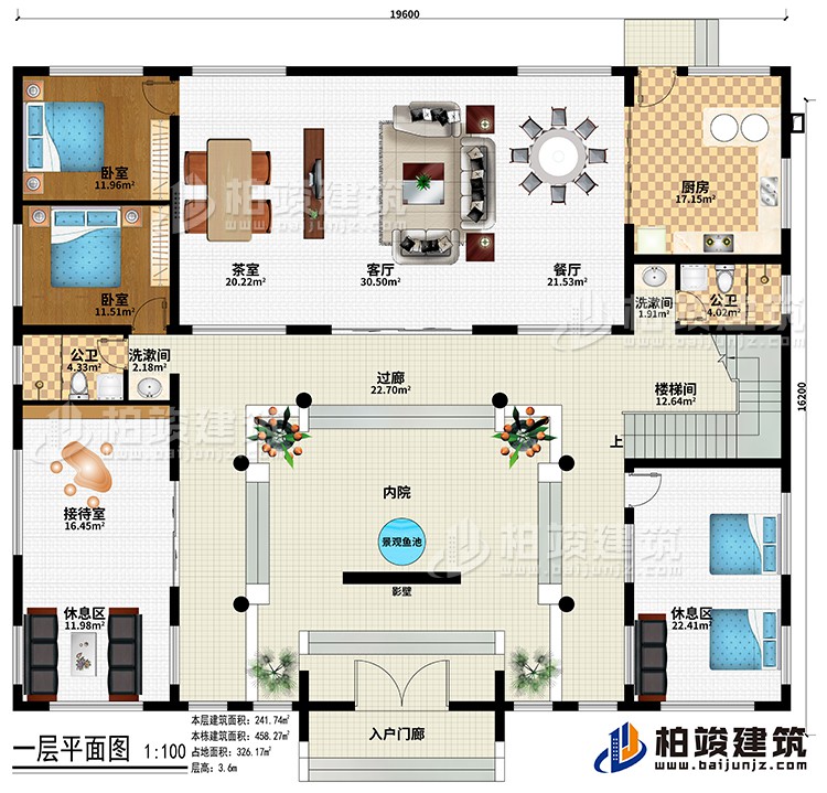 一層：入戶門廊、影壁、景觀魚池、內(nèi)院、廚房、餐廳、客廳、茶室、接待室、2休息區(qū)、樓梯間、2臥室、2公衛(wèi)、2洗漱間、過廊