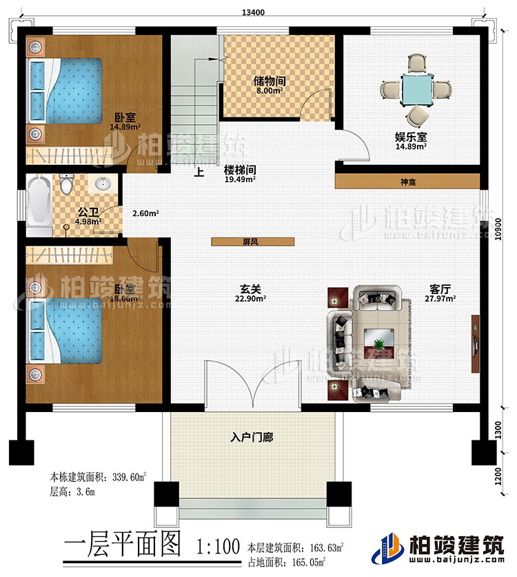 一層：入戶門廊、玄關、客廳、神龕、屏風、娛樂室、儲物間、2臥室、公衛(wèi)、樓梯間