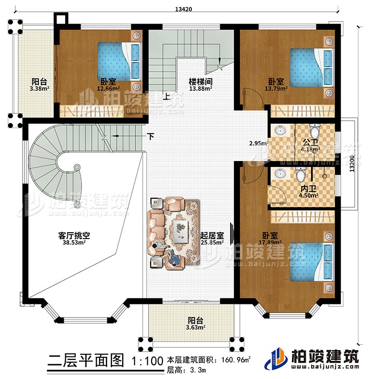 二層：樓梯間、起居室、客廳挑空、3臥室、公衛(wèi)、內(nèi)衛(wèi)、2陽臺