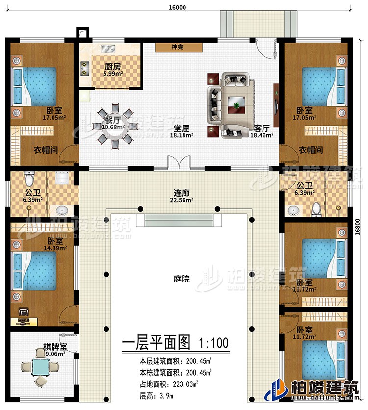 一層：過廊、庭院、堂屋、客廳、餐廳、廚房、神龕、5臥室、2衣帽間、棋牌室、2公衛(wèi)