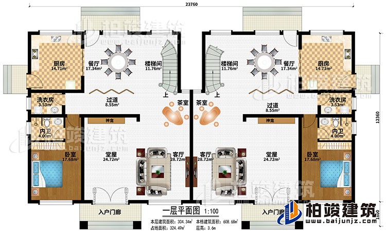 一層：2樓梯間、2書房、2起居室、6臥室、2衣帽間、2陽臺