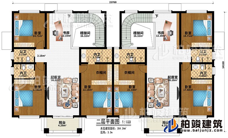 二層：2樓梯間、2書房、2起居室、6臥室、2衣帽間、2陽臺