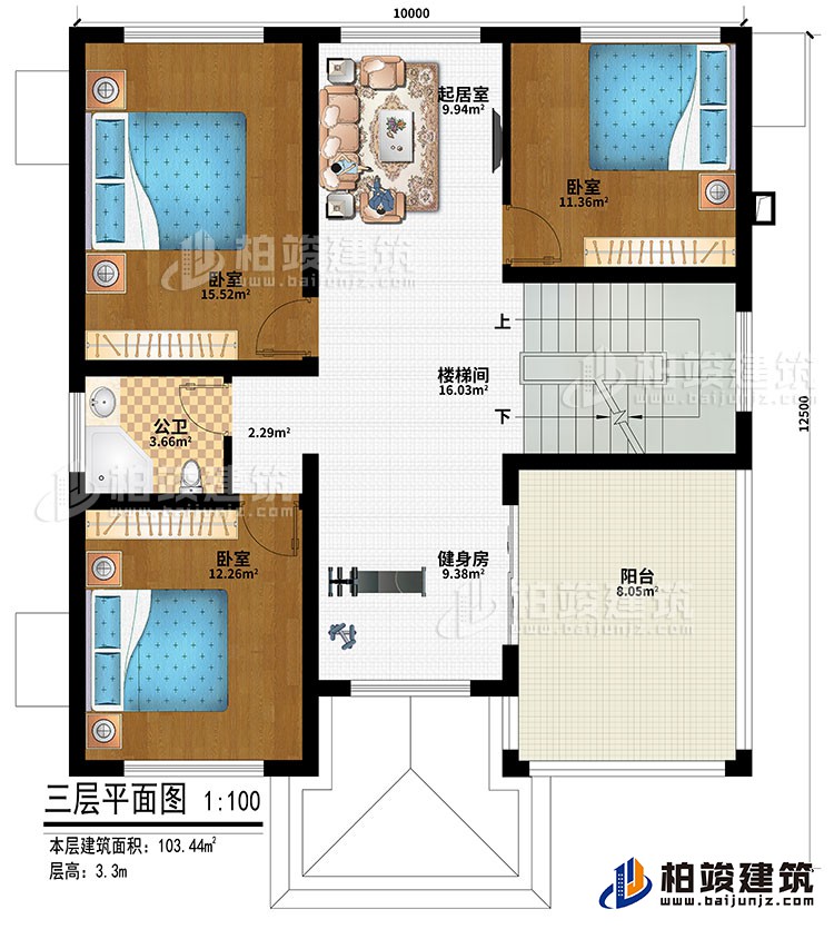 三層：樓梯間、起居室、3臥室、公衛(wèi)、健身房、陽臺