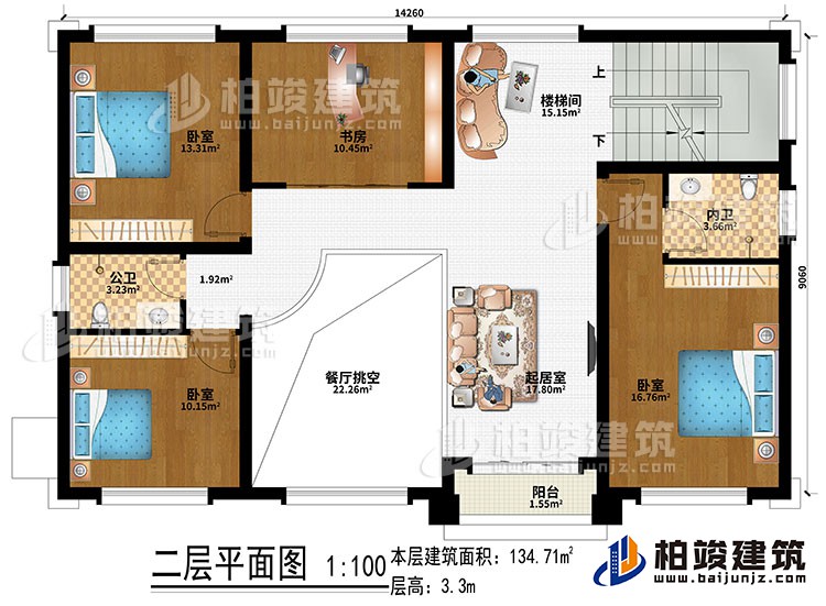 二層：起居室、餐廳挑空、樓梯間、書房、3臥室、公衛(wèi)、內(nèi)衛(wèi)、陽(yáng)臺(tái)