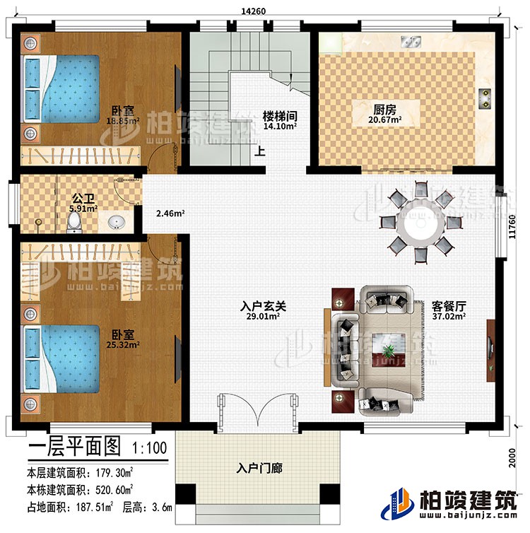 一層：入戶門廊、入戶玄關(guān)、客餐廳、2臥室、廚房、公衛(wèi)、樓梯間