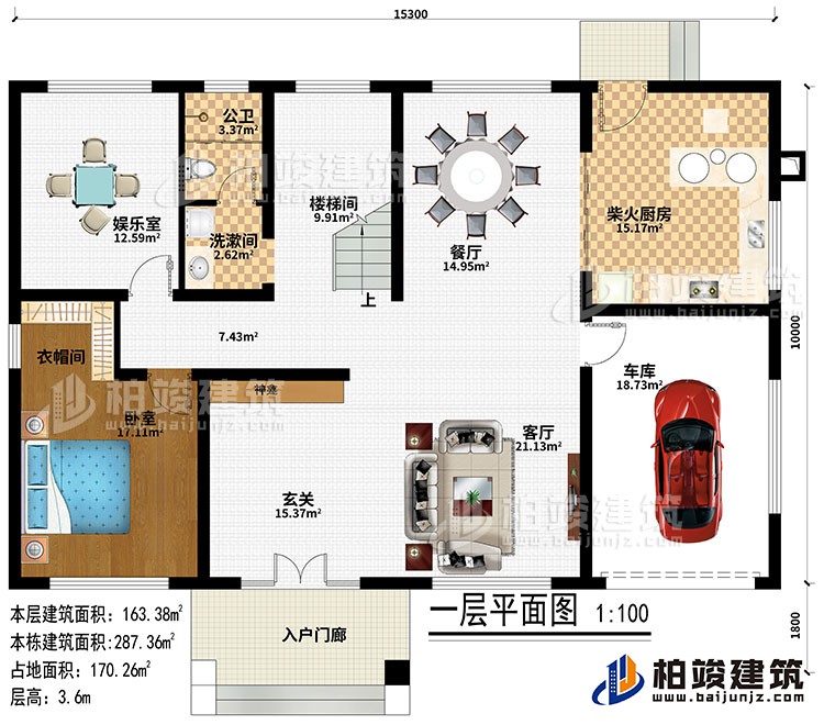 一層：入戶門廊、玄關(guān)、神龕、客廳、餐廳、車庫、柴火廚房、樓梯間、娛樂室、臥室、衣帽間、洗漱間、公衛(wèi)