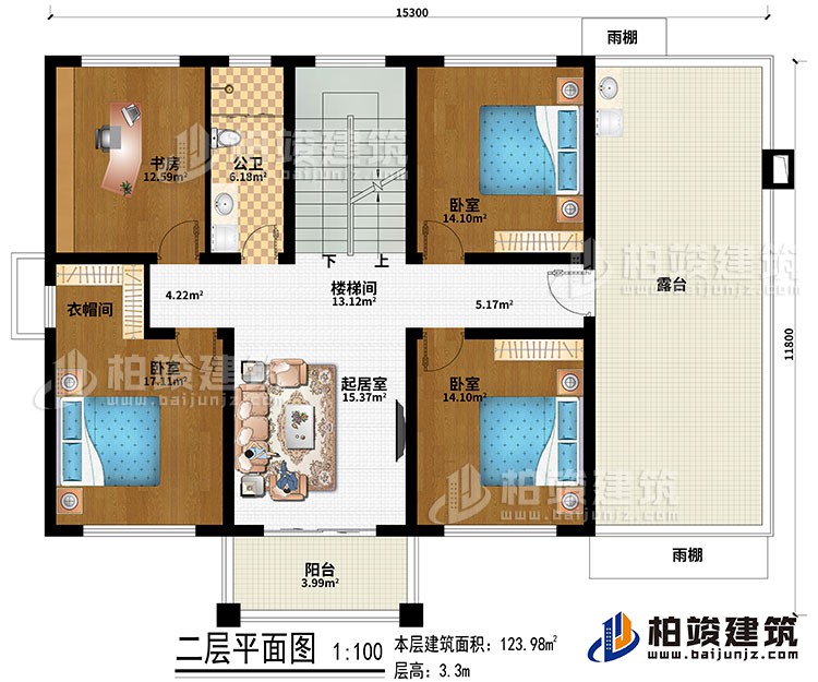 二層：樓梯間、起居室、書房、3臥室、衣帽間、公衛(wèi)、陽臺、露臺、2雨棚