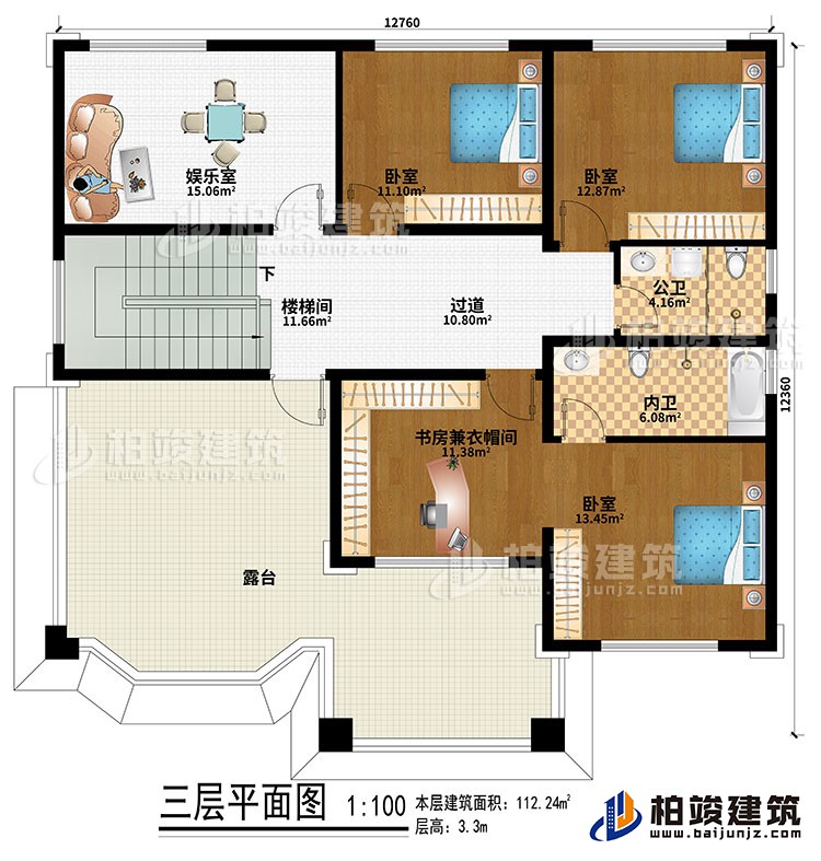 三層：樓梯間、過道、娛樂室、3臥室、書房兼衣帽間、公衛(wèi)、內(nèi)衛(wèi)、露臺(tái)