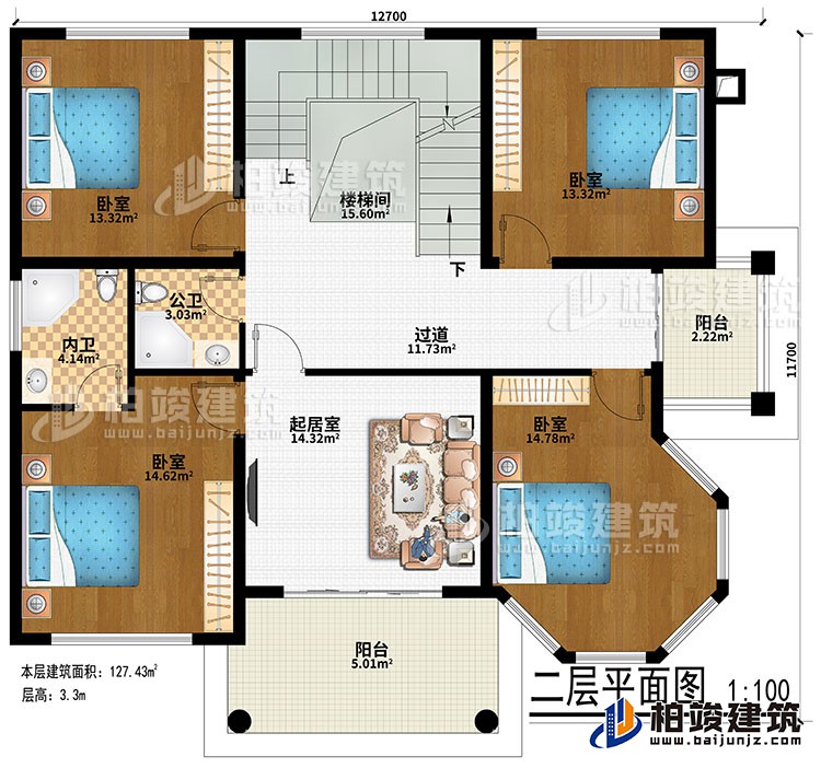 二層：過道、樓梯間、起居室、4臥室、公衛(wèi)、內(nèi)衛(wèi)、2陽臺