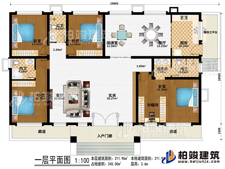 一層：入戶門廊、2廊道、玄關(guān)、客廳、餐廳、廚房、棋牌室、4臥室、衣帽間、公衛(wèi)、2內(nèi)衛(wèi)