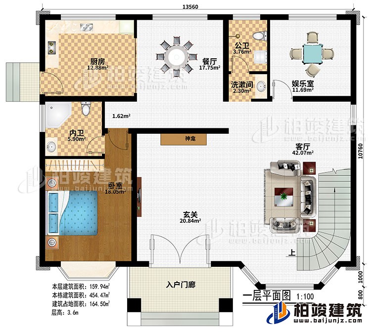 一層：入戶門廊、玄關(guān)、神龕、客廳、餐廳、廚房、娛樂室、臥室、內(nèi)衛(wèi)、公衛(wèi)、洗漱間