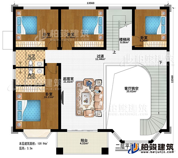 二層：樓梯間、客廳挑空、過道、起居室、4臥室、公衛(wèi)、內(nèi)衛(wèi)、陽臺