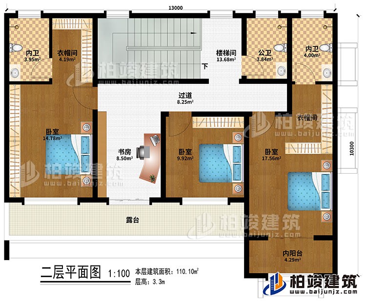 二層：樓梯間、過道、書房、3臥室、2衣帽間、2內(nèi)衛(wèi)、公衛(wèi)、露臺、內(nèi)陽臺