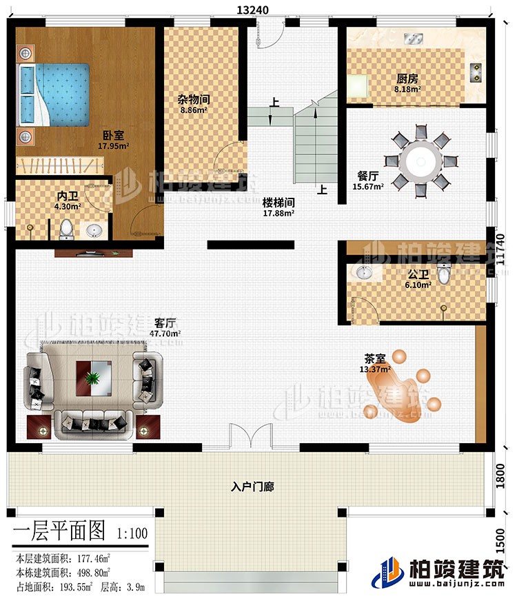 一層：入戶門(mén)廊、客廳、茶室、樓梯間、餐廳、廚房、雜物間、臥室、公衛(wèi)、內(nèi)衛(wèi)