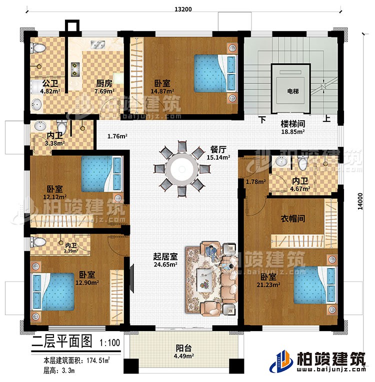 二層：電梯、樓梯間、餐廳、廚房、起居室、4臥室、衣帽間、3內衛(wèi)、公衛(wèi)、陽臺