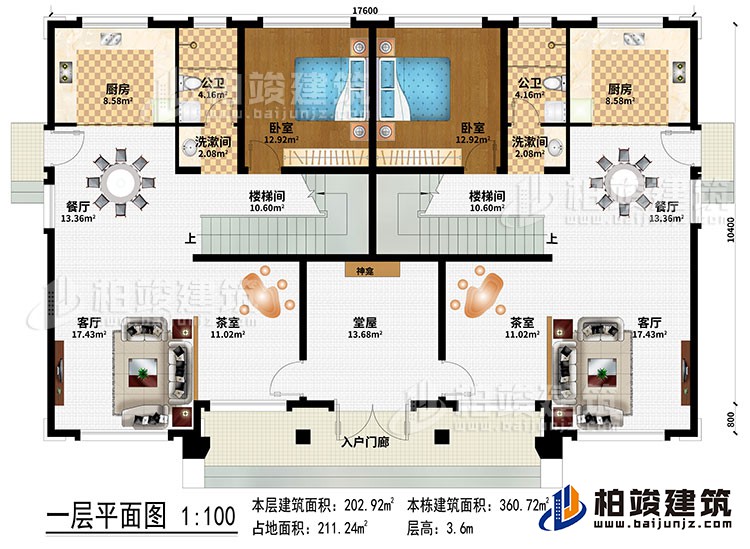 一層：入戶門廊、堂屋、神龕、2茶室、2客廳、2餐廳、2廚房、2樓梯間、2臥室、2洗漱間、2公衛(wèi)