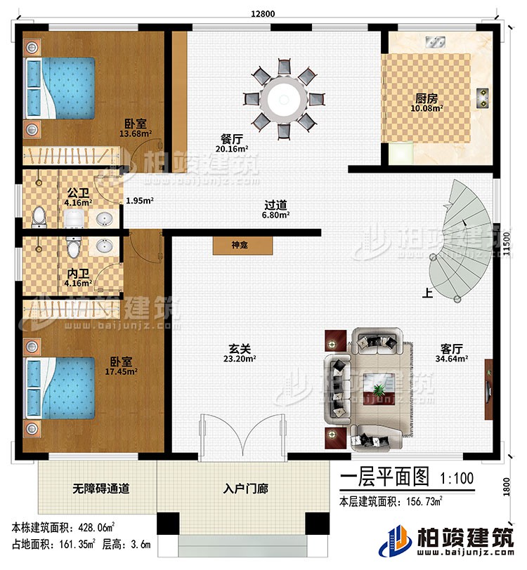 一層：入戶門廊、無障礙通道、玄關、客廳、神龕、過道、餐廳、廚房、2臥室、公衛(wèi)、內(nèi)衛(wèi)