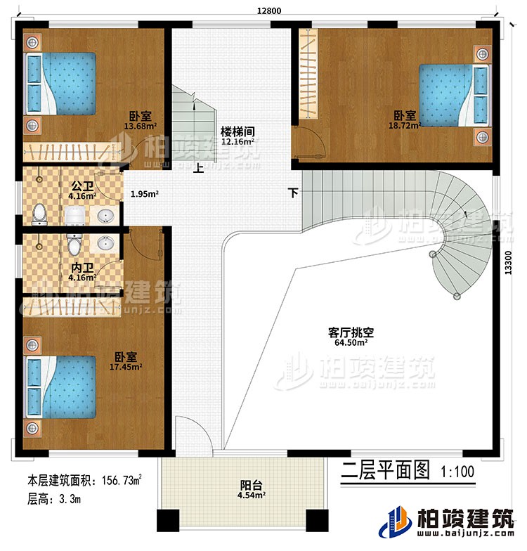 二層：樓梯間、客廳挑空、3臥室、公衛(wèi)、內(nèi)衛(wèi)、陽臺