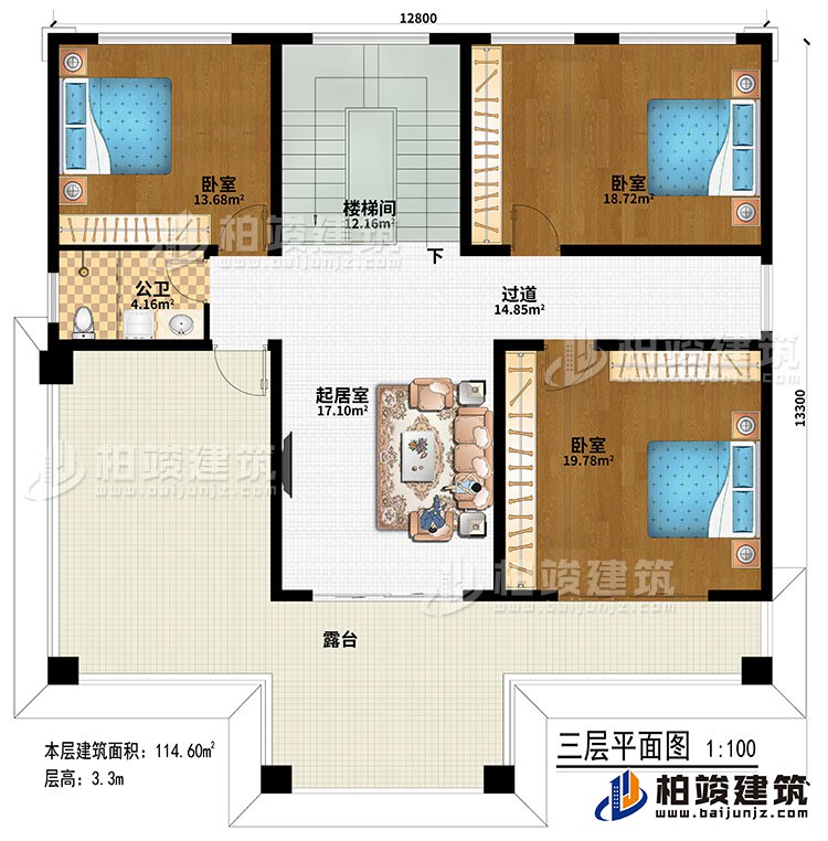 三層：樓梯間、起居室、過道、3臥室、公衛(wèi)、露臺