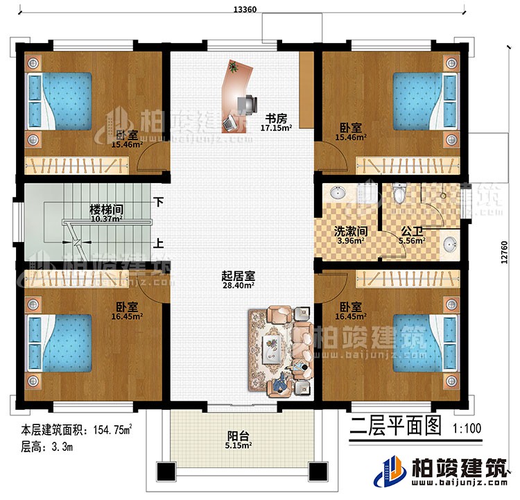 二層：書房、起居室、樓梯間、4臥室、洗漱間、公衛(wèi)、陽臺