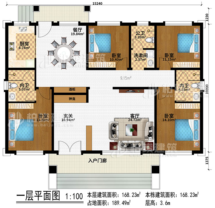 一層：入戶門(mén)廊、玄關(guān)、客廳、神龕、酒柜、餐廳、廚房、4臥室、公衛(wèi)、洗漱間、2內(nèi)衛(wèi)