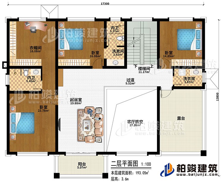 二層：樓梯間、過道、客廳挑空、起居室、3臥室、衣帽間、洗漱間、洗衣房、2內(nèi)衛(wèi)、陽臺、露臺