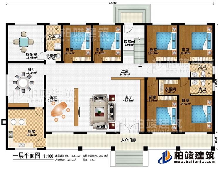 一層：入戶門廊、客廳、茶室、廚房、餐廳、娛樂室、6臥室、衣帽間、樓梯間、過道、2公衛(wèi)、內(nèi)衛(wèi)、洗漱間