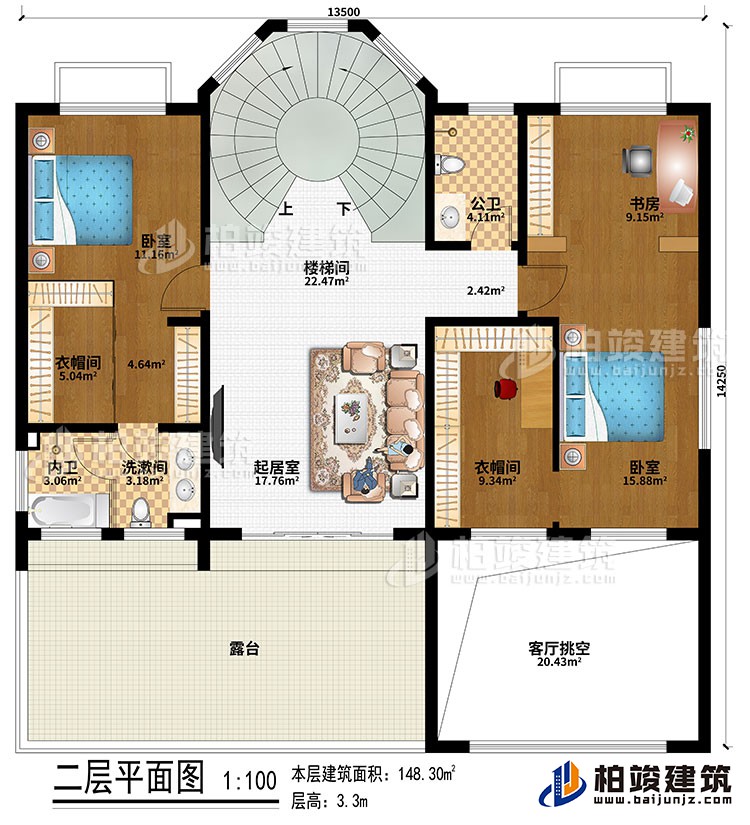 二層：樓梯間、起居室、2臥室、2衣帽間、書房、洗漱間、公衛(wèi)、內(nèi)衛(wèi)、客廳挑空、露臺(tái)