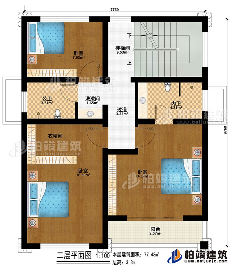 二層：樓梯間、過道、3臥室、衣帽間、洗漱間、公衛(wèi)、內(nèi)衛(wèi)、陽(yáng)臺(tái)