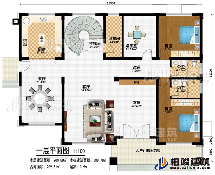 一層：入戶門廊/過廊、堂屋、神龕、客廳、餐廳、廚房、島臺、樓梯間、娛樂室、儲物間、過道、2臥室、公衛(wèi)、內(nèi)衛(wèi)