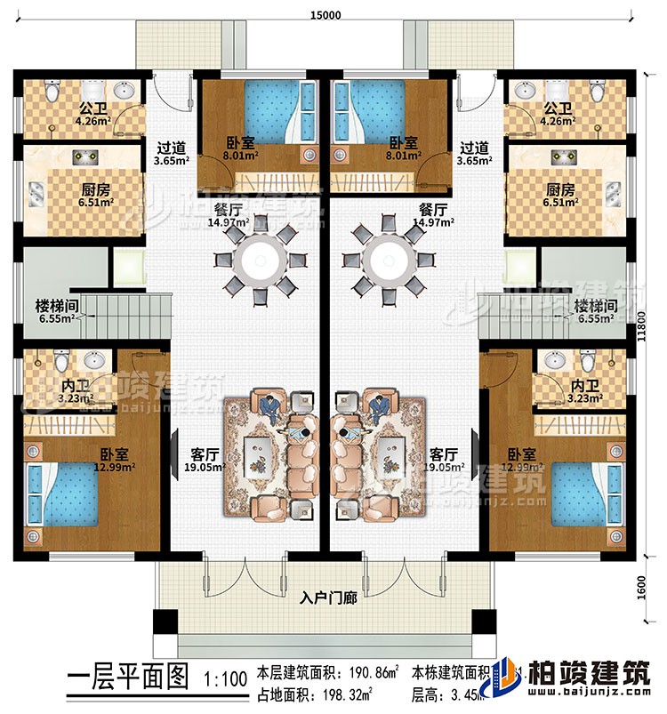 一層：入戶門廊、2客廳、2餐廳、2過道、2廚房、4臥室、2公衛(wèi)、2內(nèi)衛(wèi)、2樓梯間