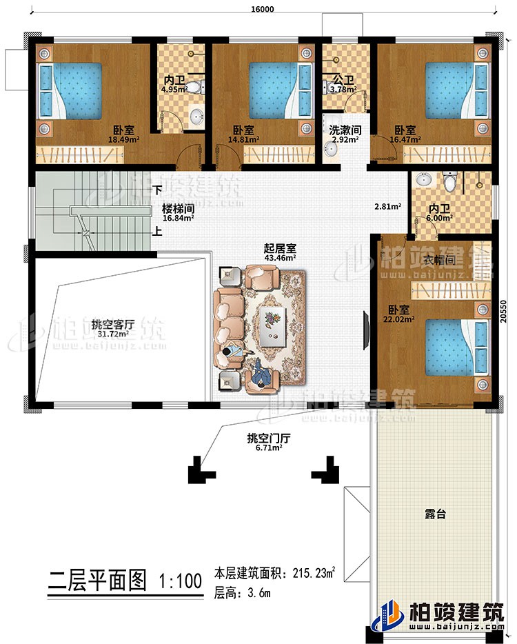 二層：樓梯間、挑空客廳、挑空門廳、起居室、4臥室、衣帽間、公衛(wèi)、2內(nèi)衛(wèi)、露臺(tái)