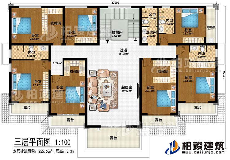 三層：樓梯間、過(guò)道、起居室、3衣帽間、7臥室、洗漱間、公衛(wèi)、3內(nèi)衛(wèi)、晾曬平臺(tái)、5露臺(tái)