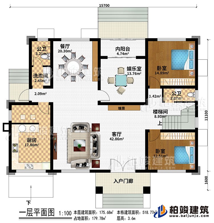 一層：入戶門(mén)廊、客廳、商景、餐廳、廚房、樓梯間、娛樂(lè)室、內(nèi)陽(yáng)臺(tái)、2臥室、2公衛(wèi)