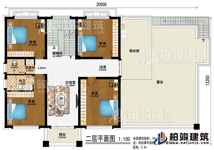 二層：樓梯間、起居室、過道、4臥室、洗漱間、公衛(wèi)、內(nèi)衛(wèi)、陽臺(tái)、陽光房、露臺(tái)