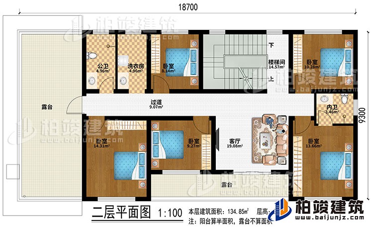 二層：樓梯間、客廳、過道、5臥室、公衛(wèi)、洗衣房、過道、內(nèi)衛(wèi)、2露臺