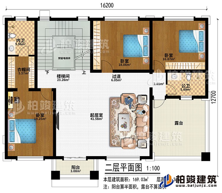 二層：起居室、樓梯間、預(yù)留電梯井、過道、3臥室、衣帽間、公衛(wèi)、內(nèi)衛(wèi)、露臺(tái)、陽臺(tái)