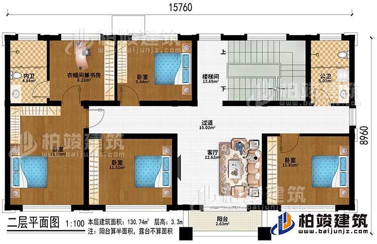 二層：樓梯間、過道、客廳、衣帽間兼書房、4臥室、公衛(wèi)、內衛(wèi)、陽臺