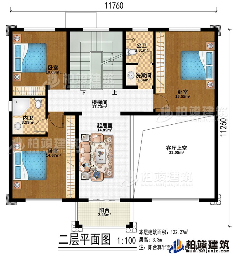 樓梯間、起居室、客廳上空、3臥室、洗漱間、公衛(wèi)、內衛(wèi)、陽臺