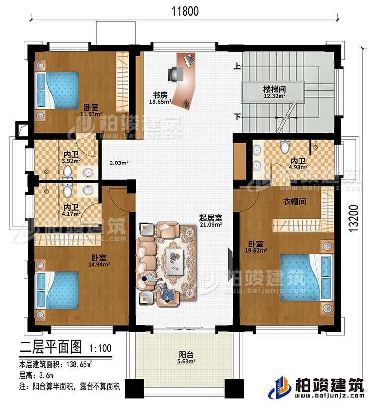 樓梯間、起居室、書房、3臥室、衣帽間、3內(nèi)衛(wèi)、陽臺