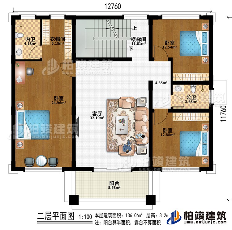 樓梯間、客廳、衣帽間、3臥室、公衛(wèi)、內(nèi)衛(wèi)、陽臺(tái)