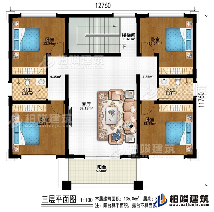 樓梯間、客廳、4臥室、2公衛(wèi)、陽臺(tái)