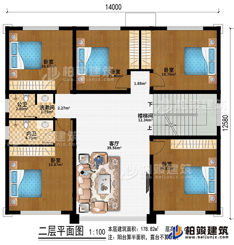 客廳、樓梯間、5臥室、洗漱間、公衛(wèi)、內(nèi)衛(wèi)